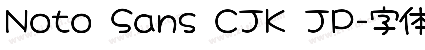 Noto Sans CJK JP字体转换